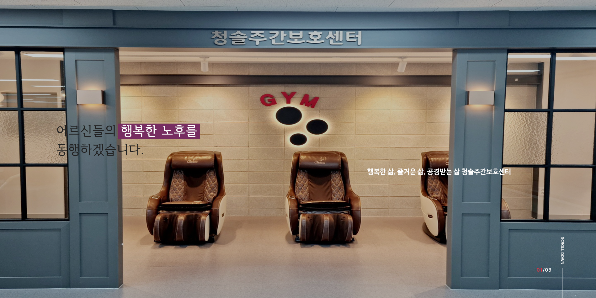 슬라이드 이미지01